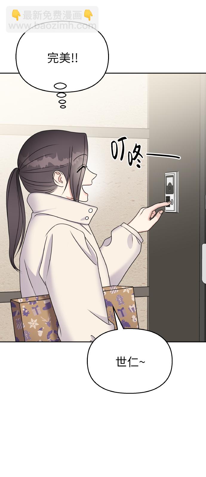 第54话62
