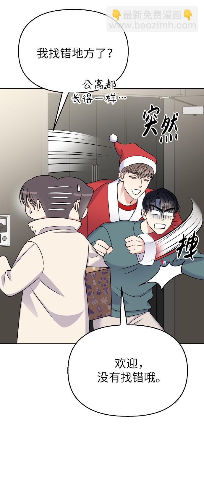 第54话66