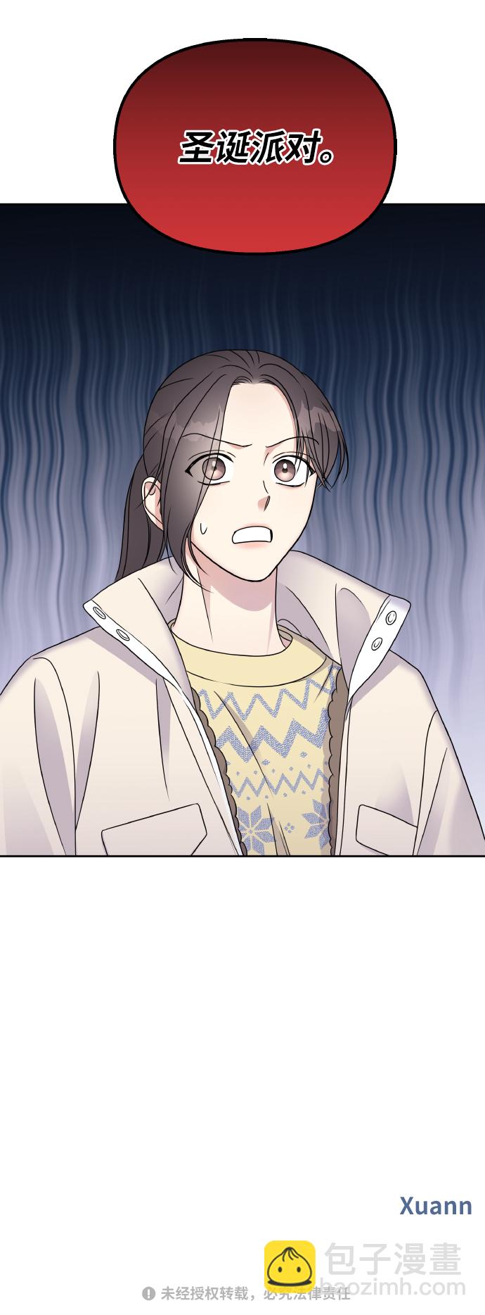 第54话69