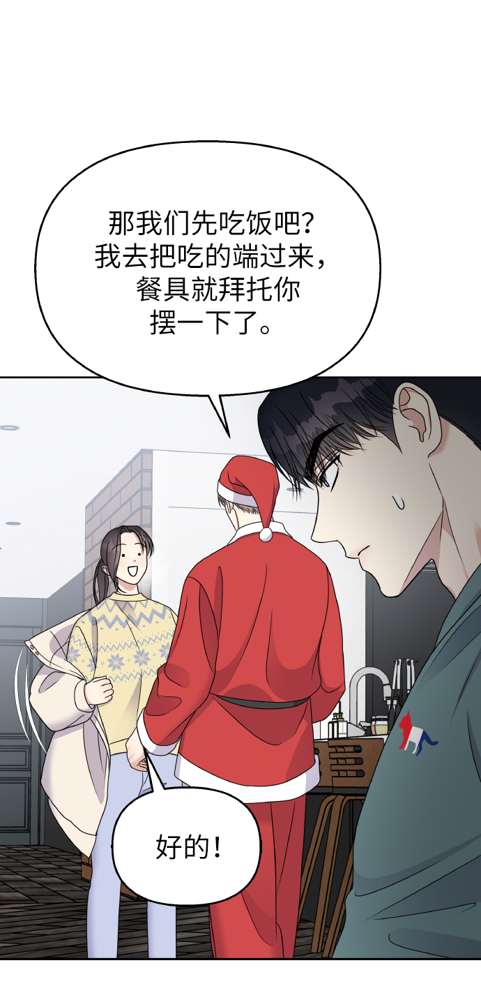 第55话15