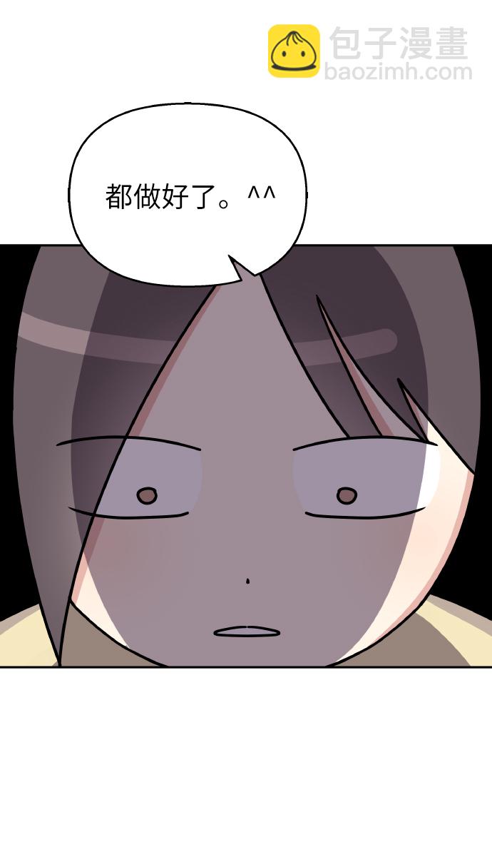 第55话33