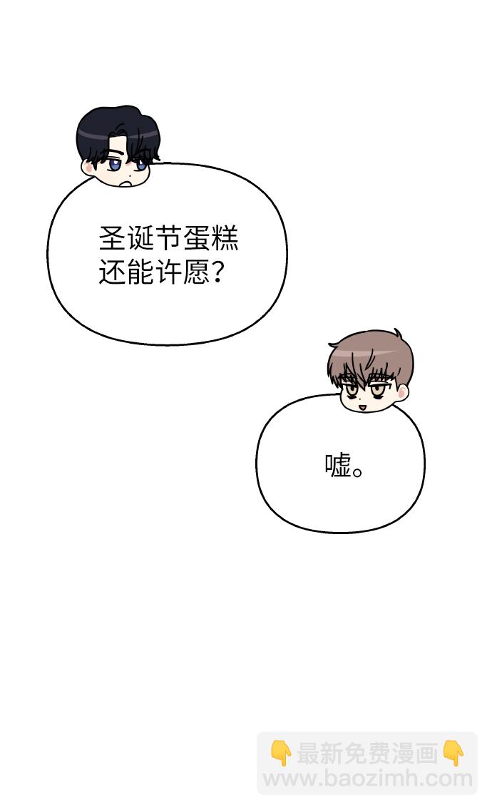 第55话71