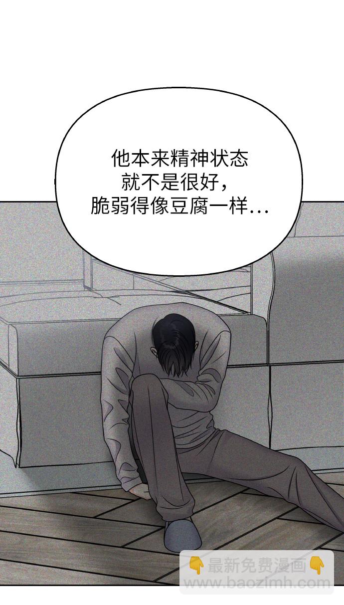 第56话12