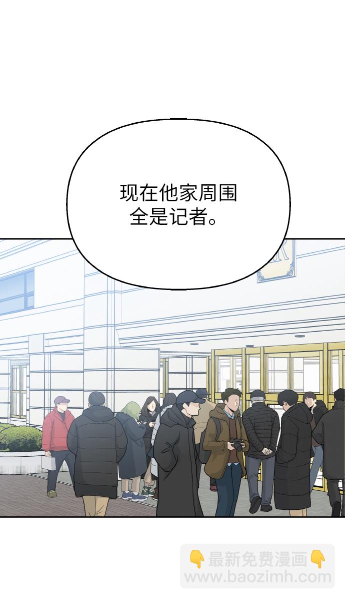 第56话16