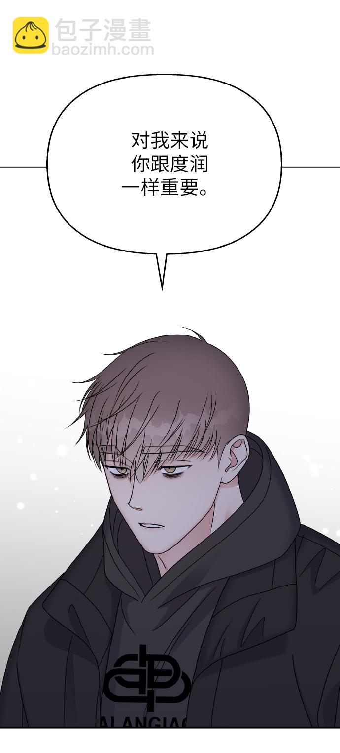 第56话21