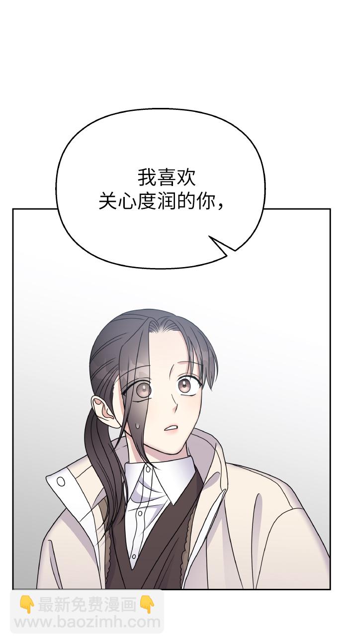 第56话22