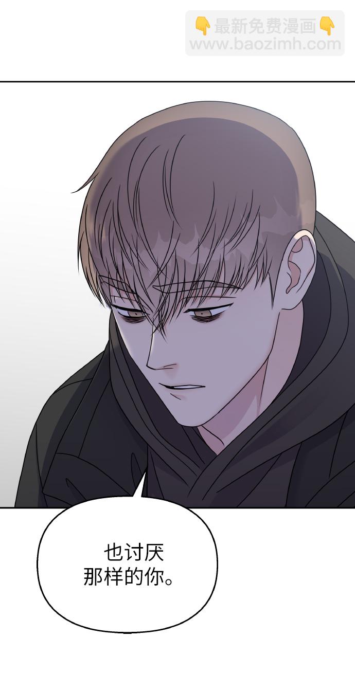第56话23