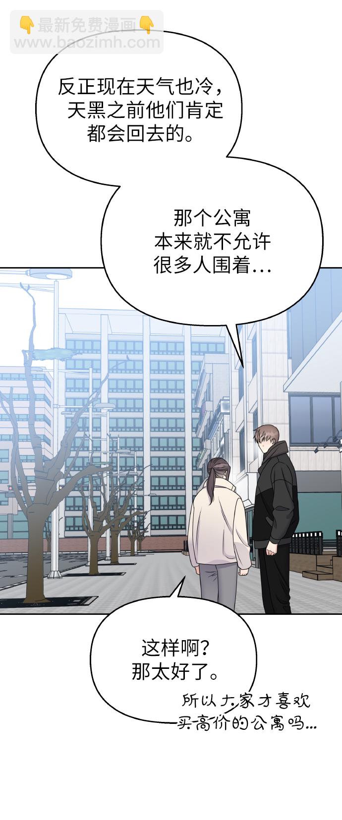 第56话27