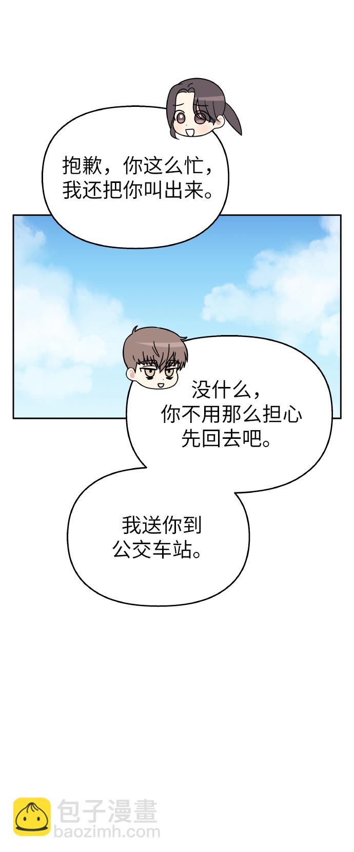 第56话28