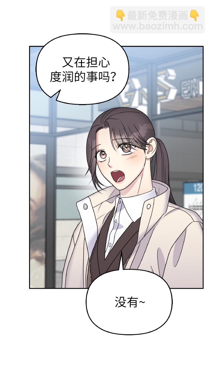 第56话33