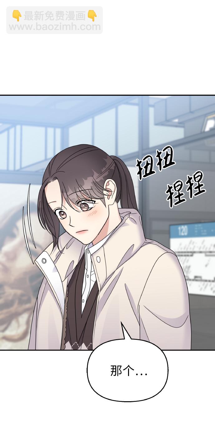 第56话35