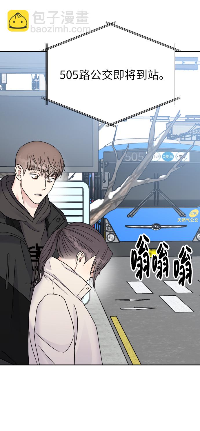 第56话37