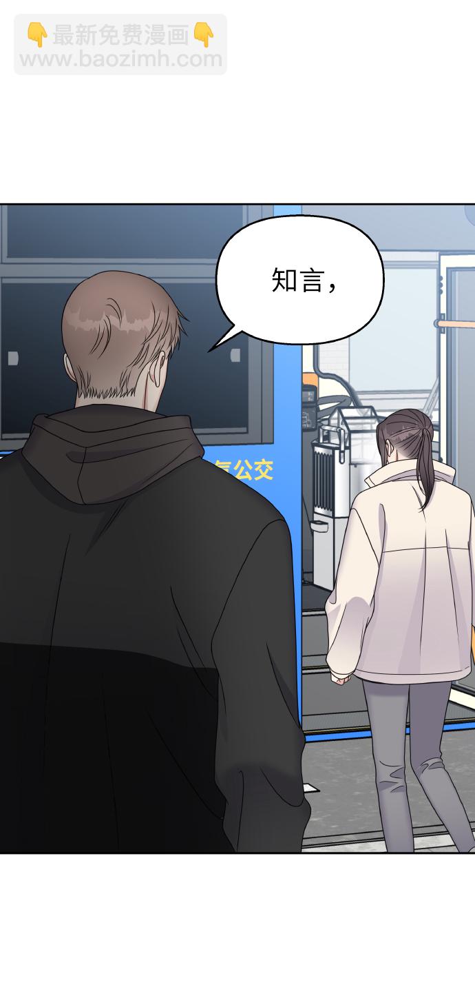 第56话39