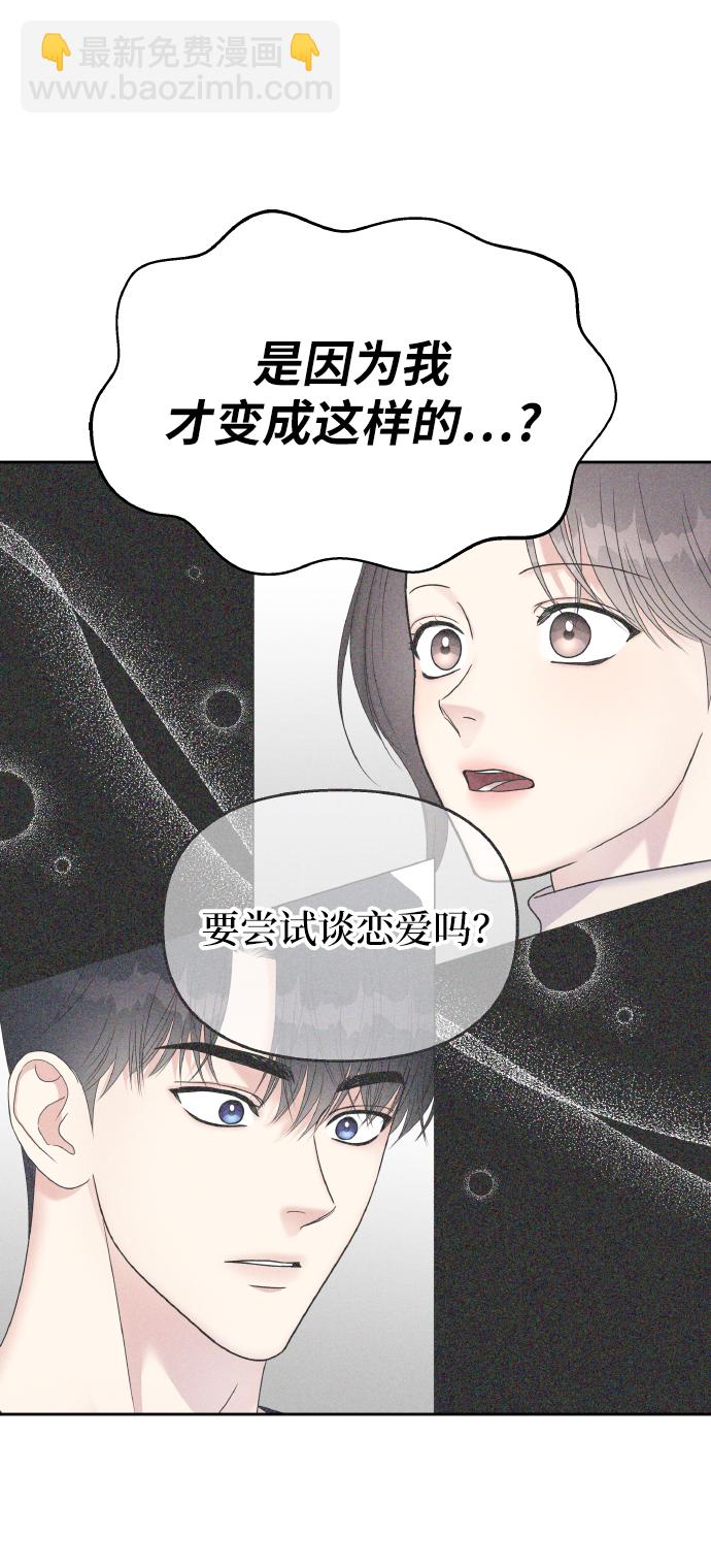 第56话4