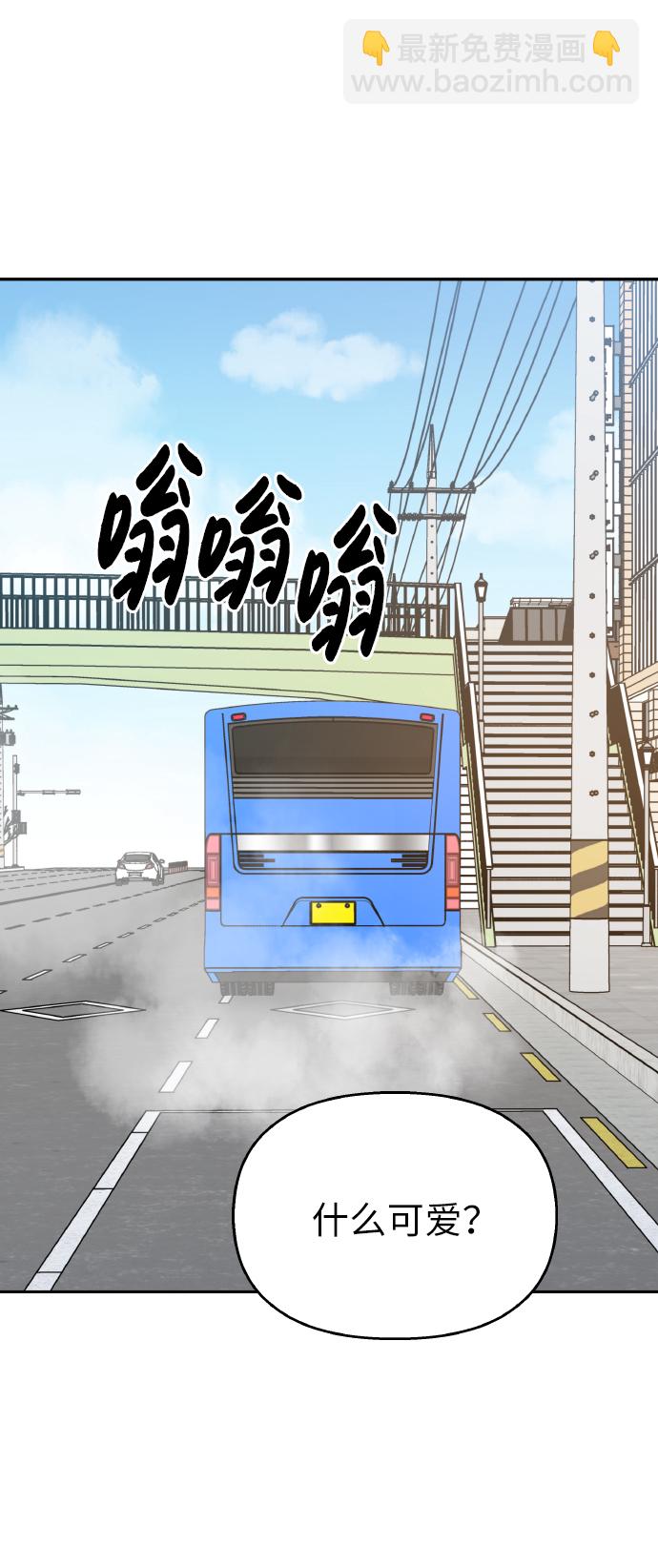 第56话43