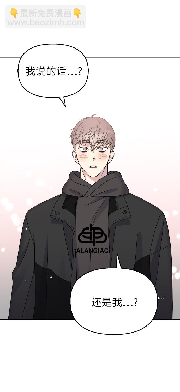 第56话44
