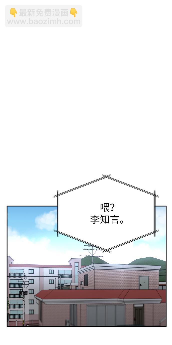 第56话45