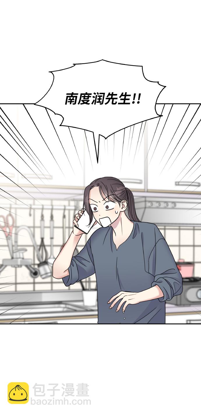 第56话46