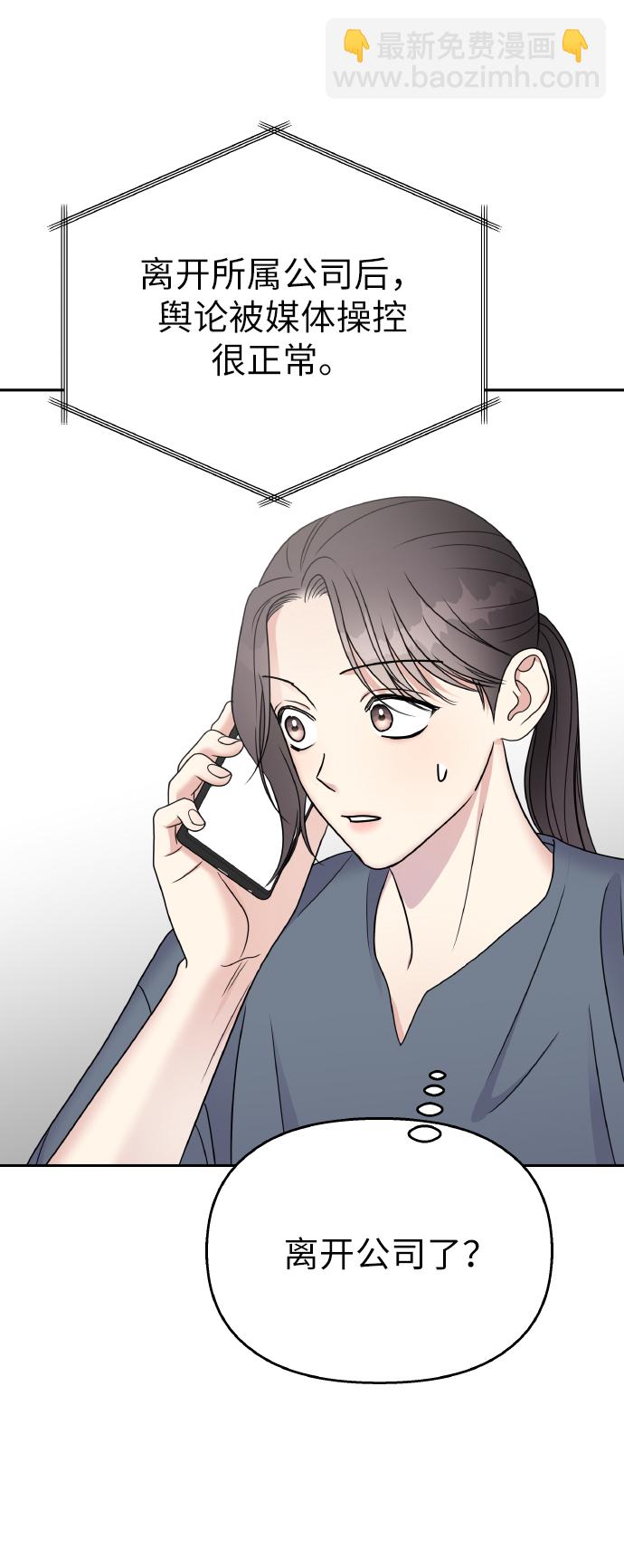 第56话52