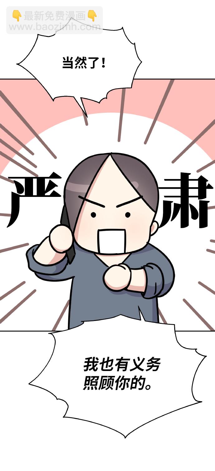 第56话58