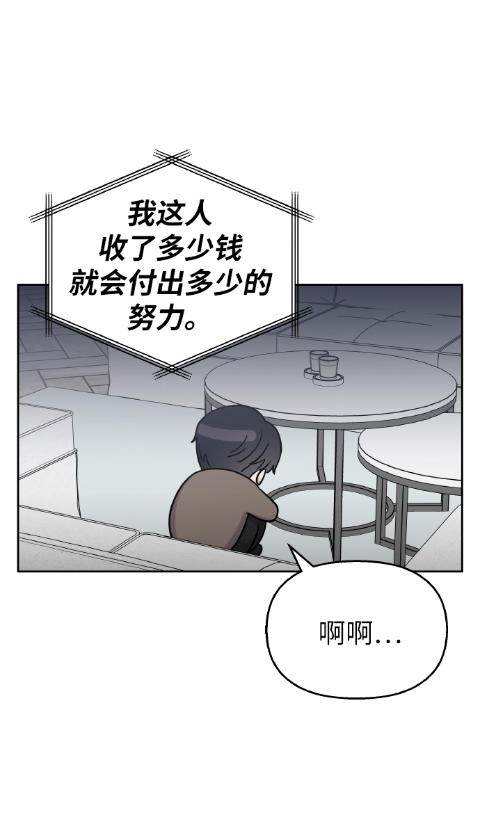 第56话59