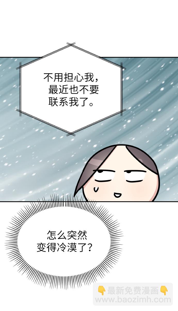 第56话60