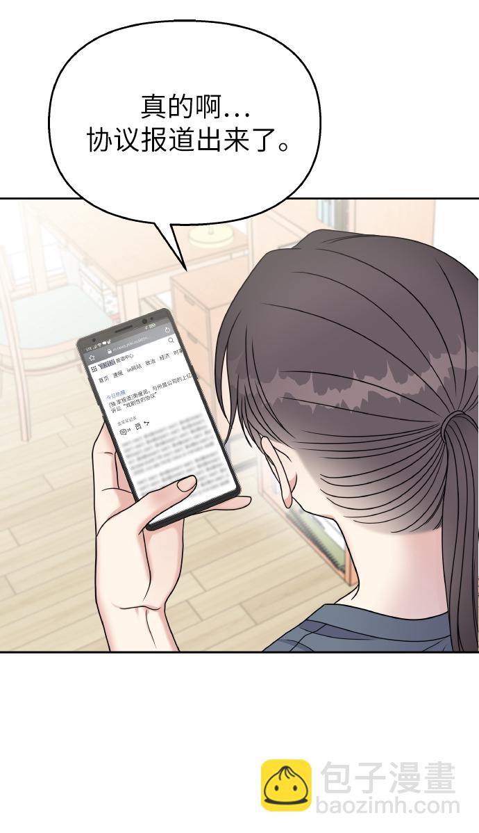 第56话65