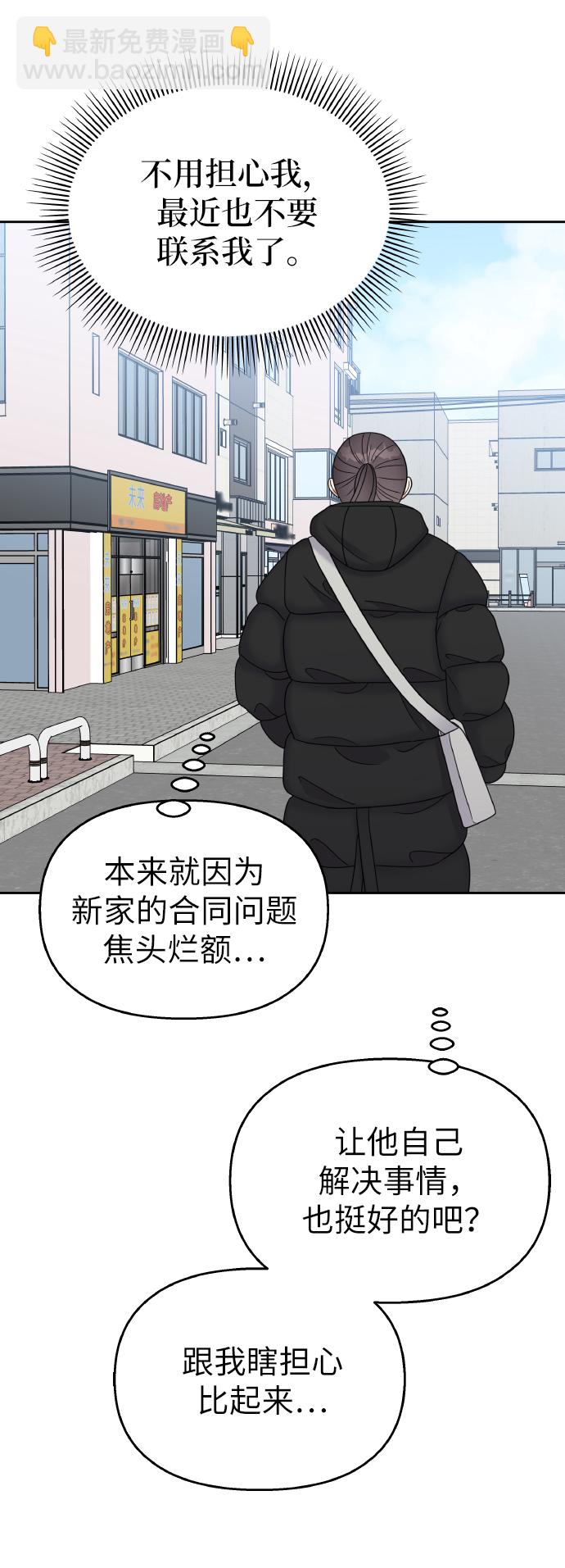 第56话67