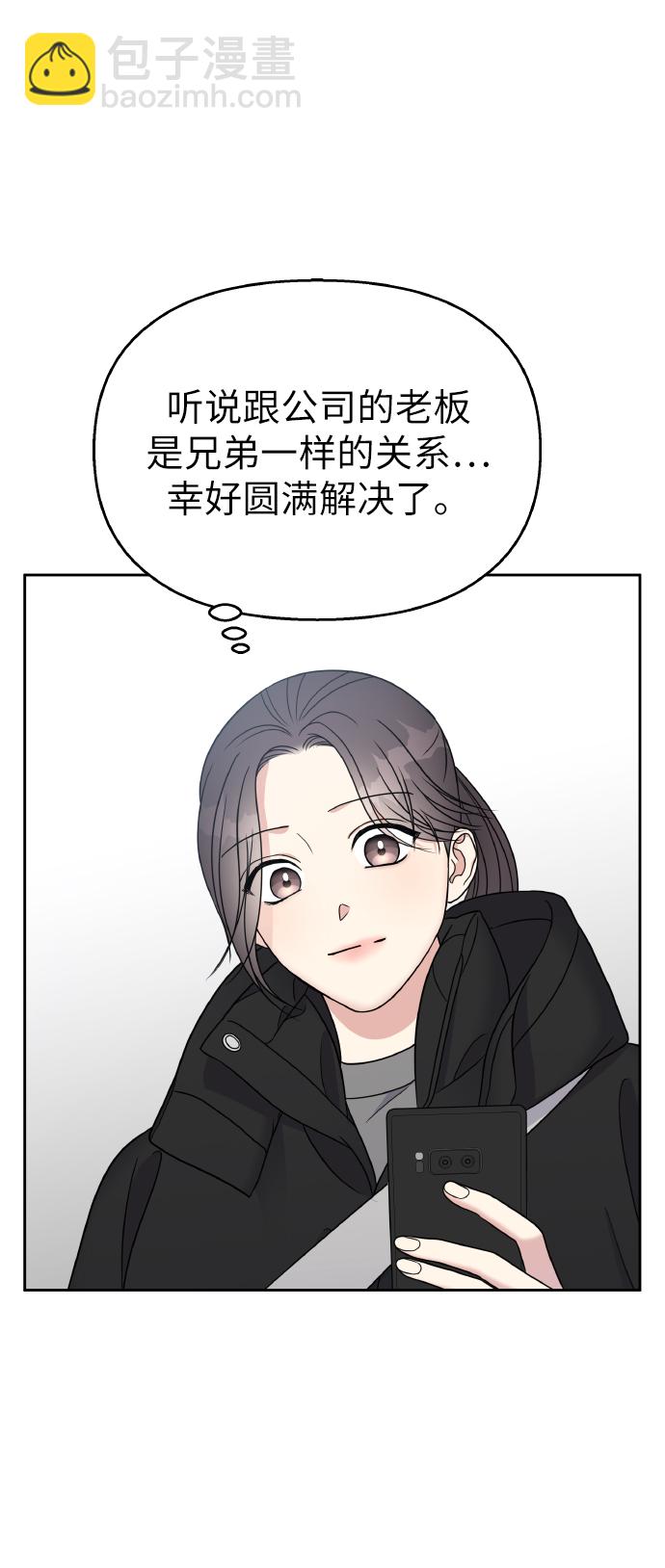 第56话68
