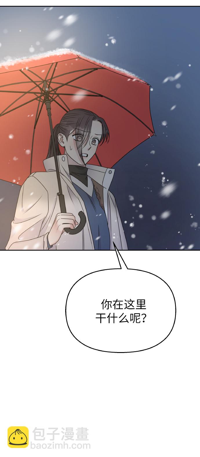 第56话72