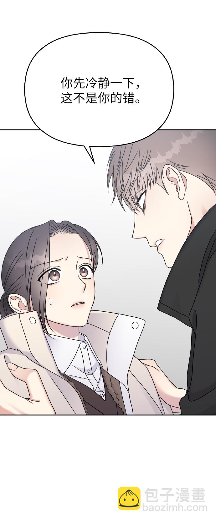第56话9