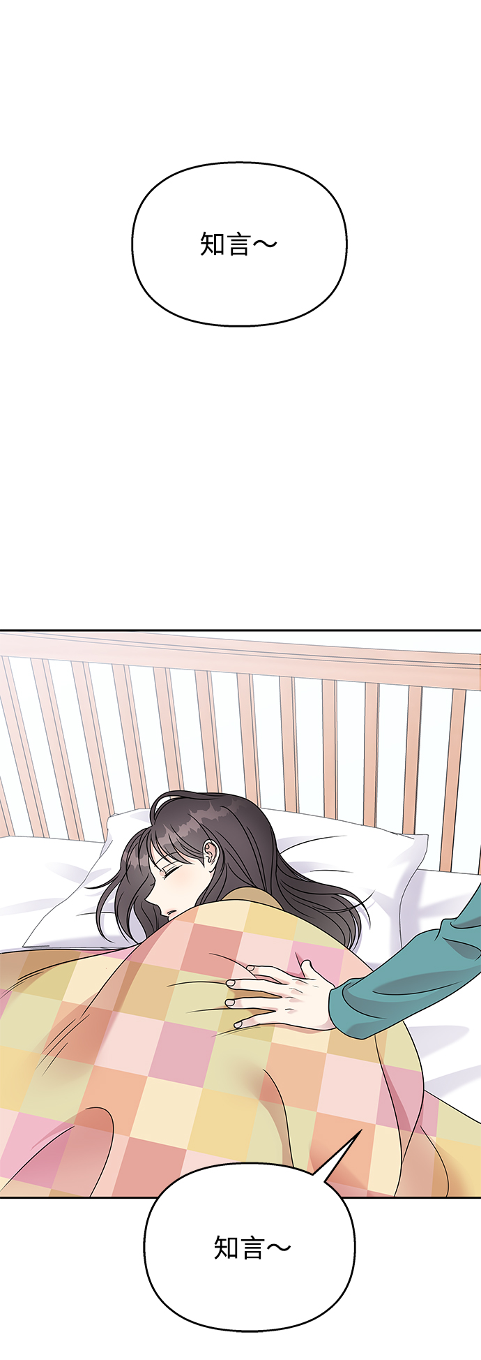 第58话0