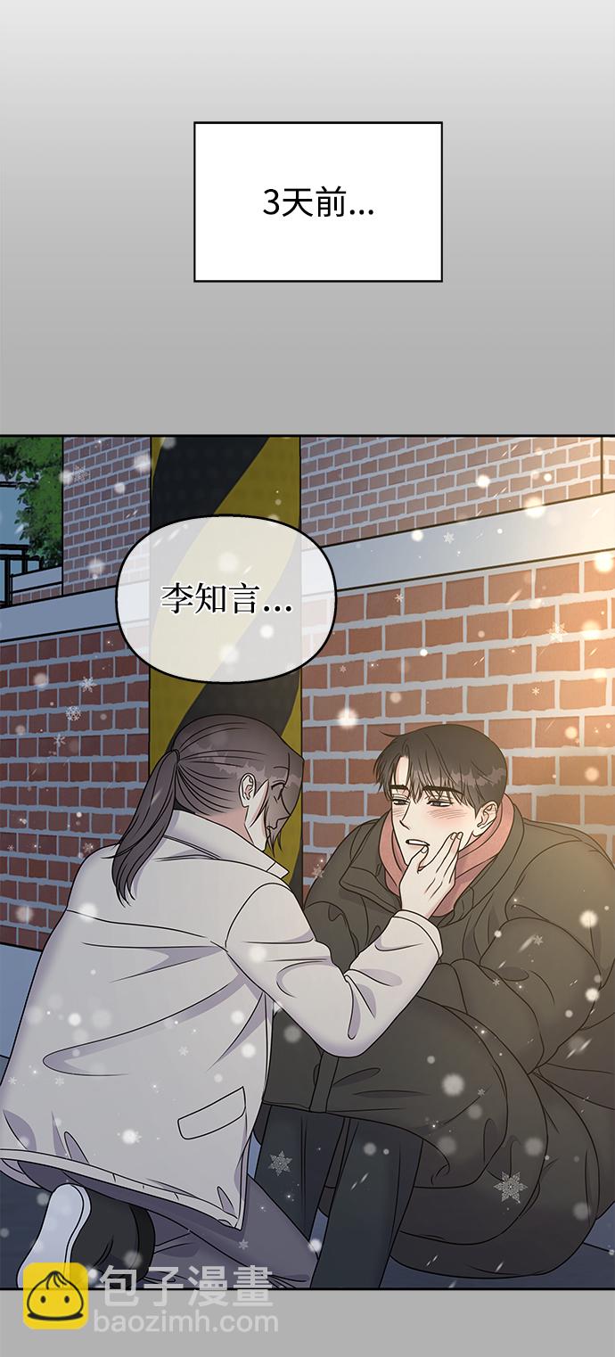 第58话10