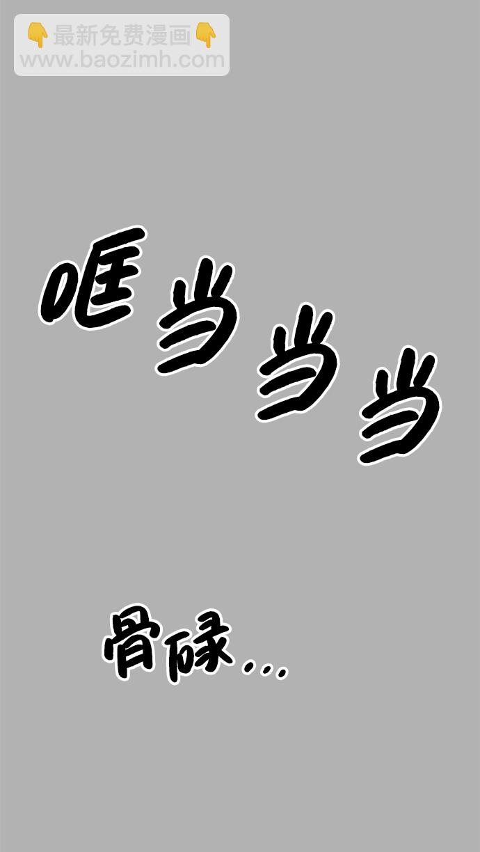 第58话18