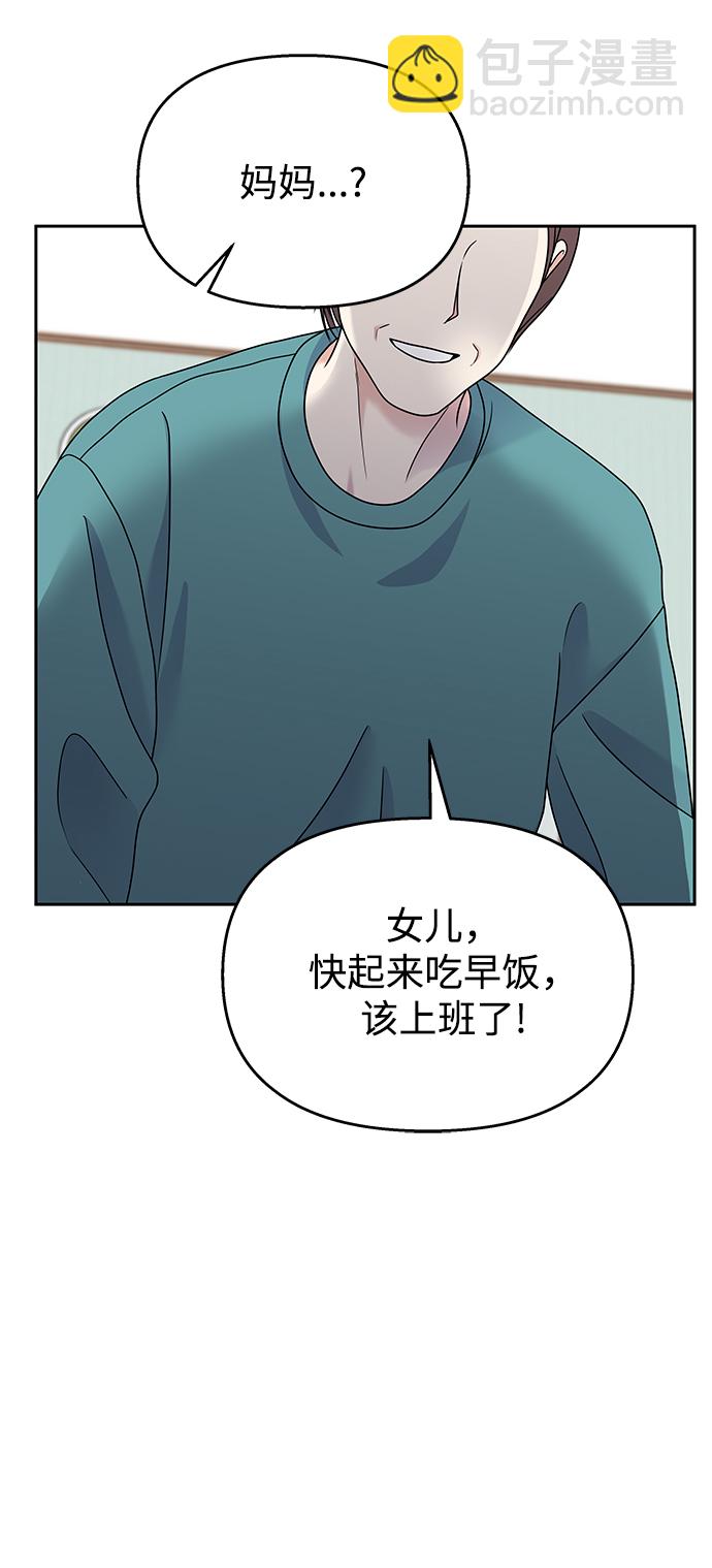 第58话2