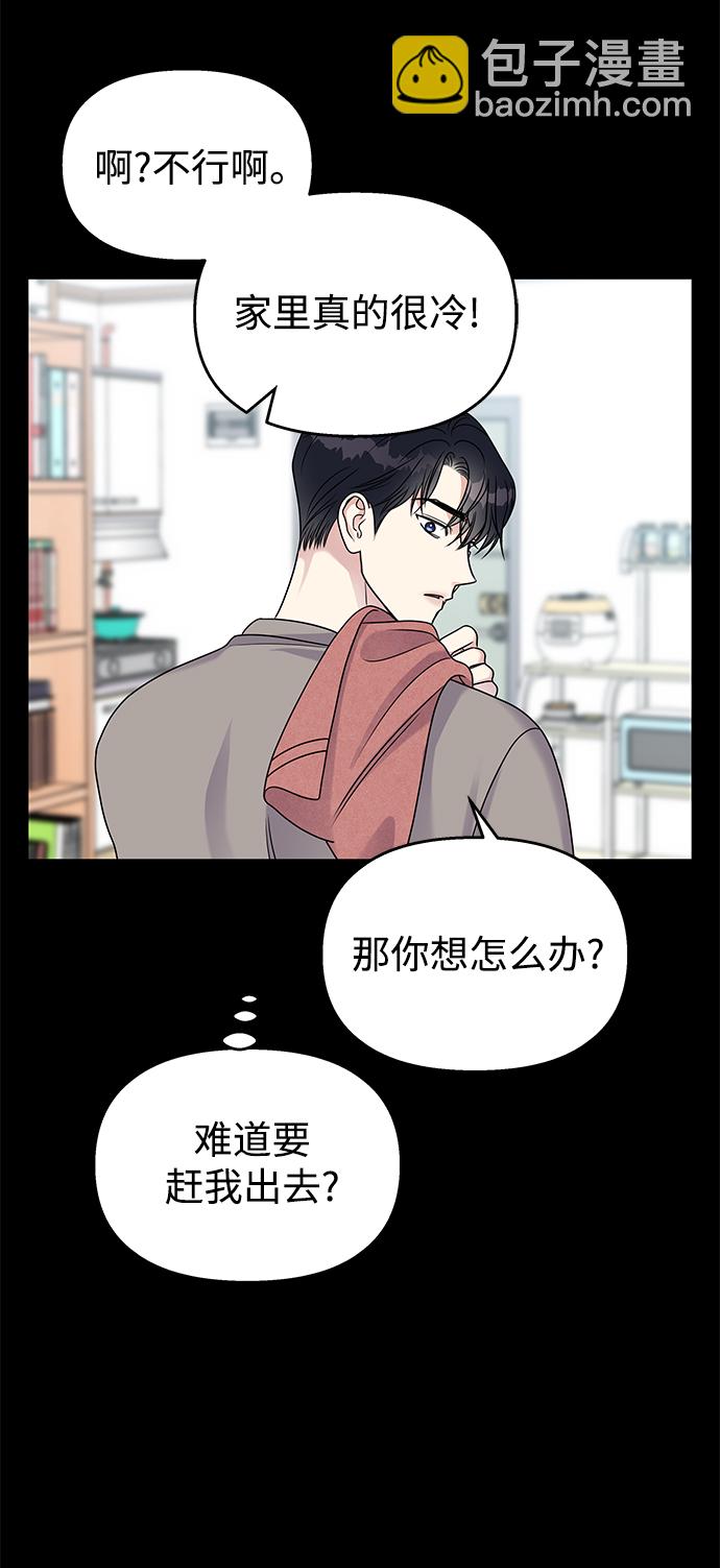 第58话26