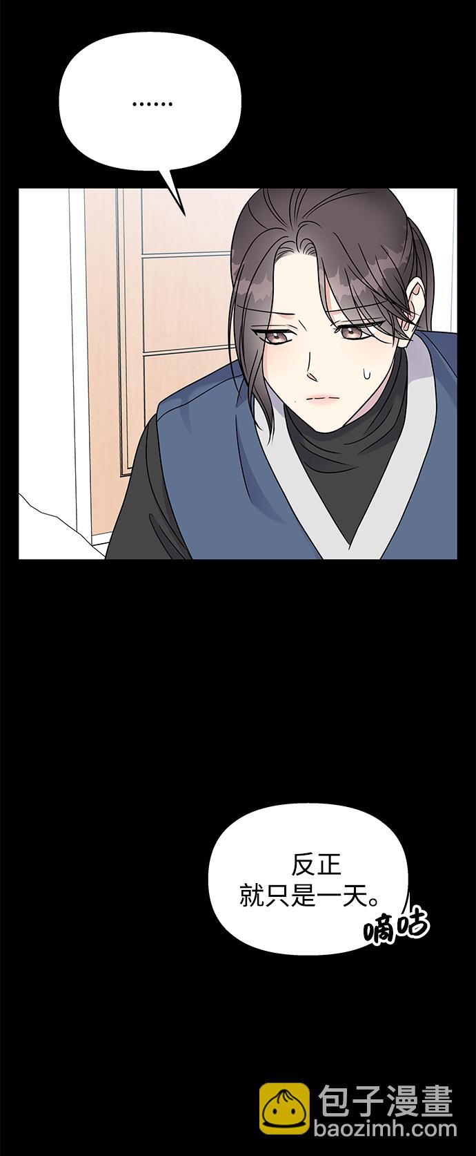 第58话27