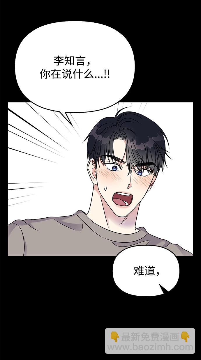 第58话29