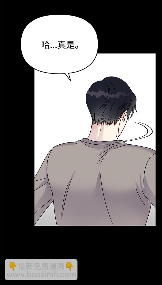 第58话32