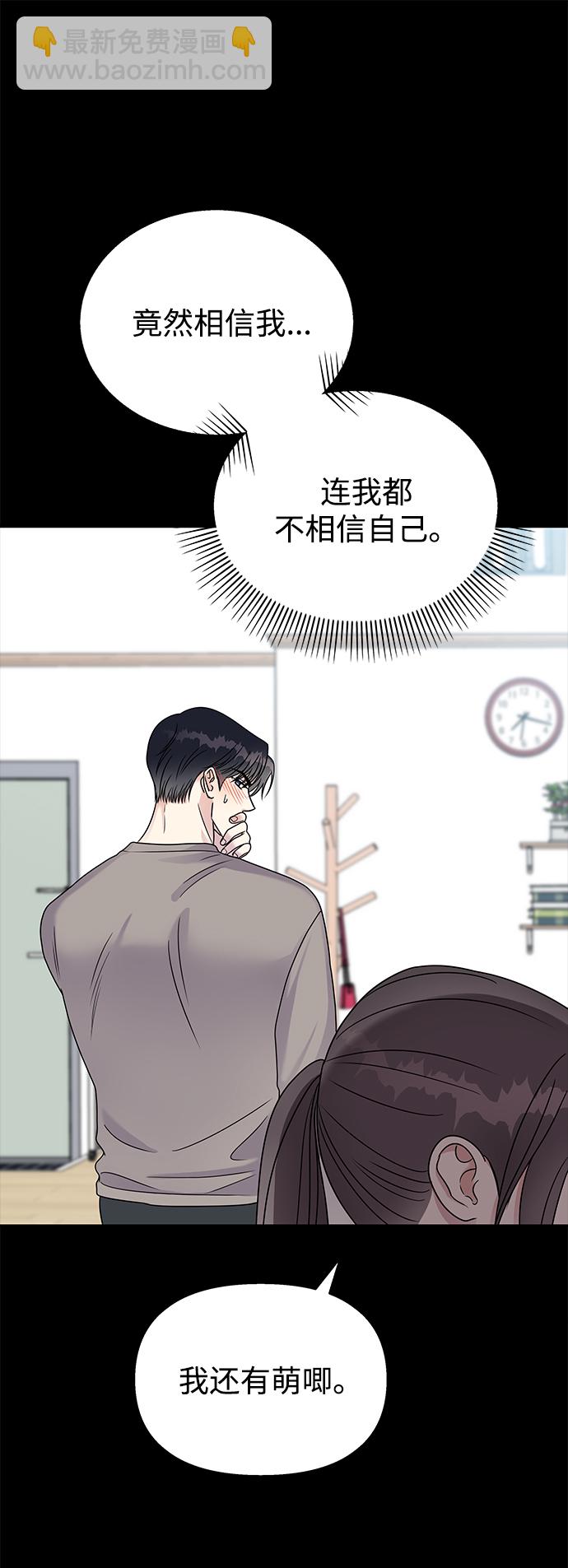 第58话35