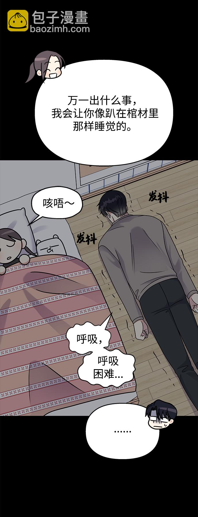 第58话36