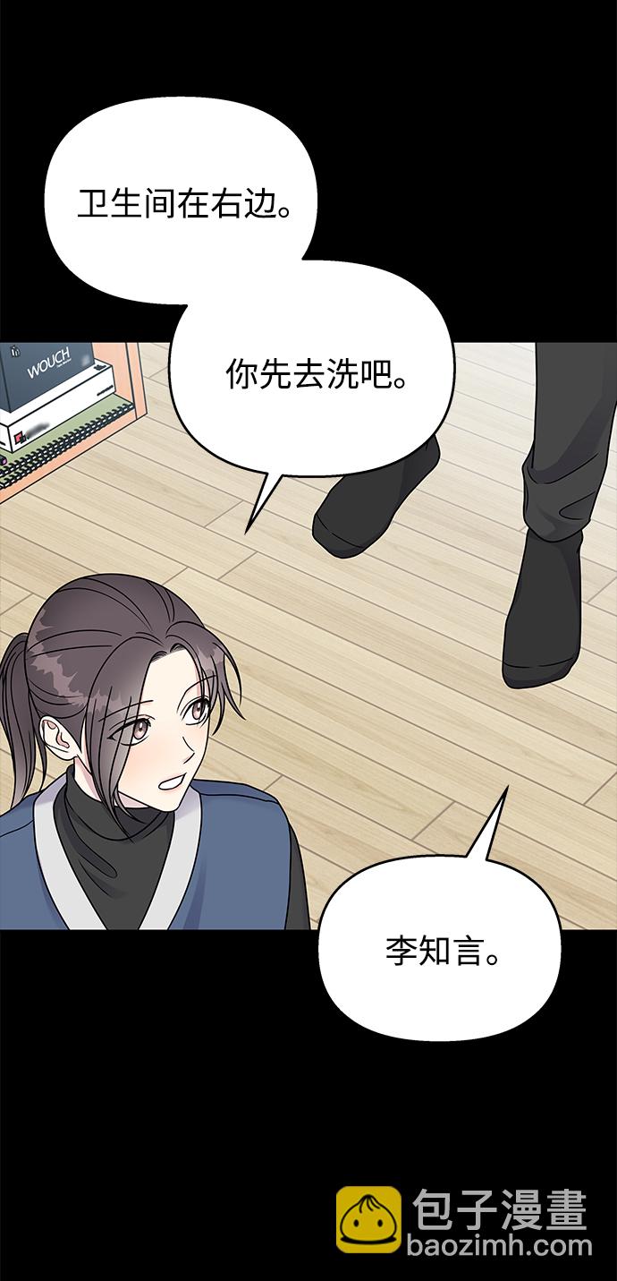 第58话37