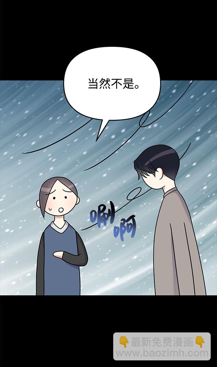 第58话40