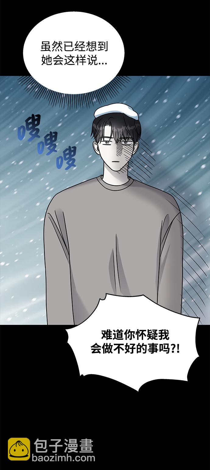 第58话41