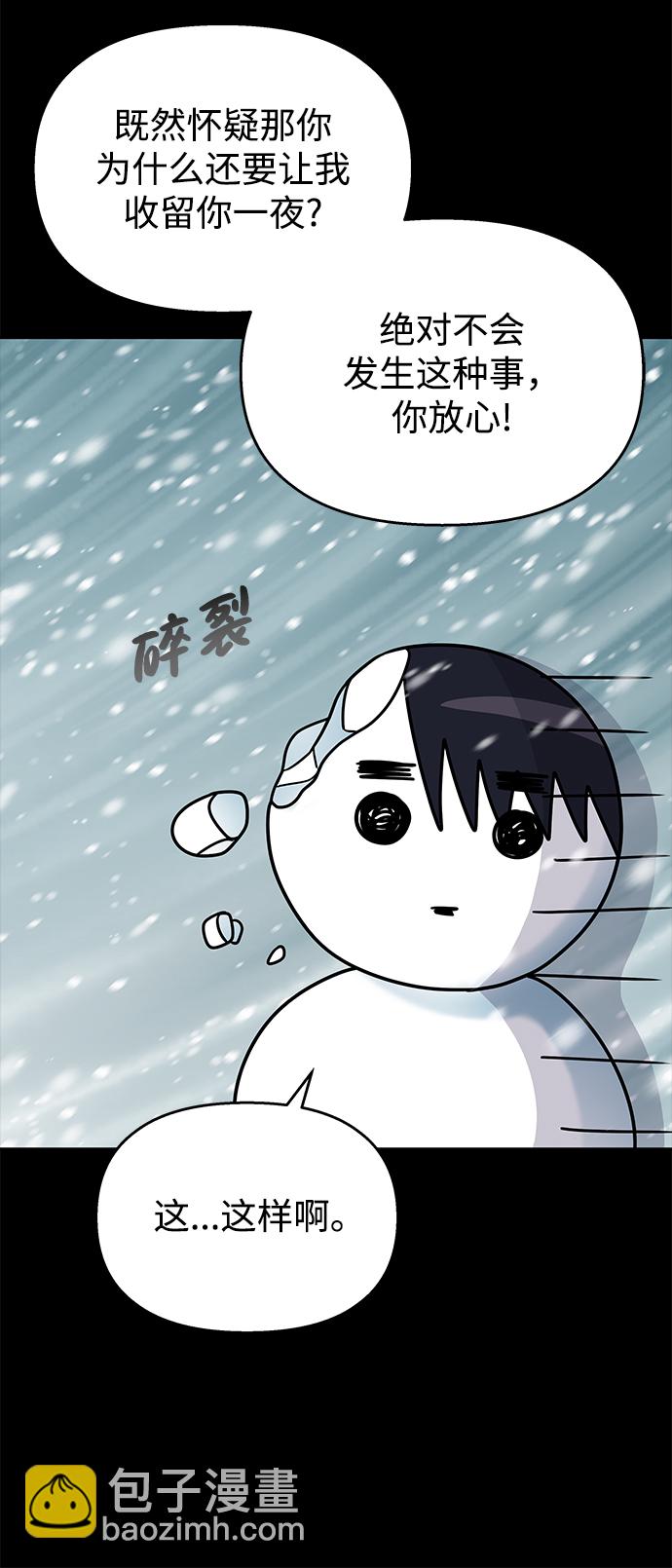 第58话42