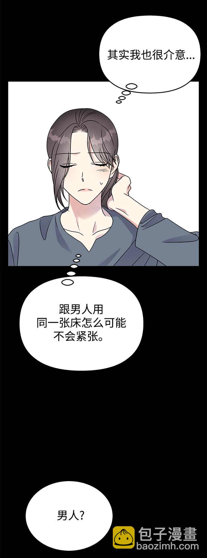 第58话45