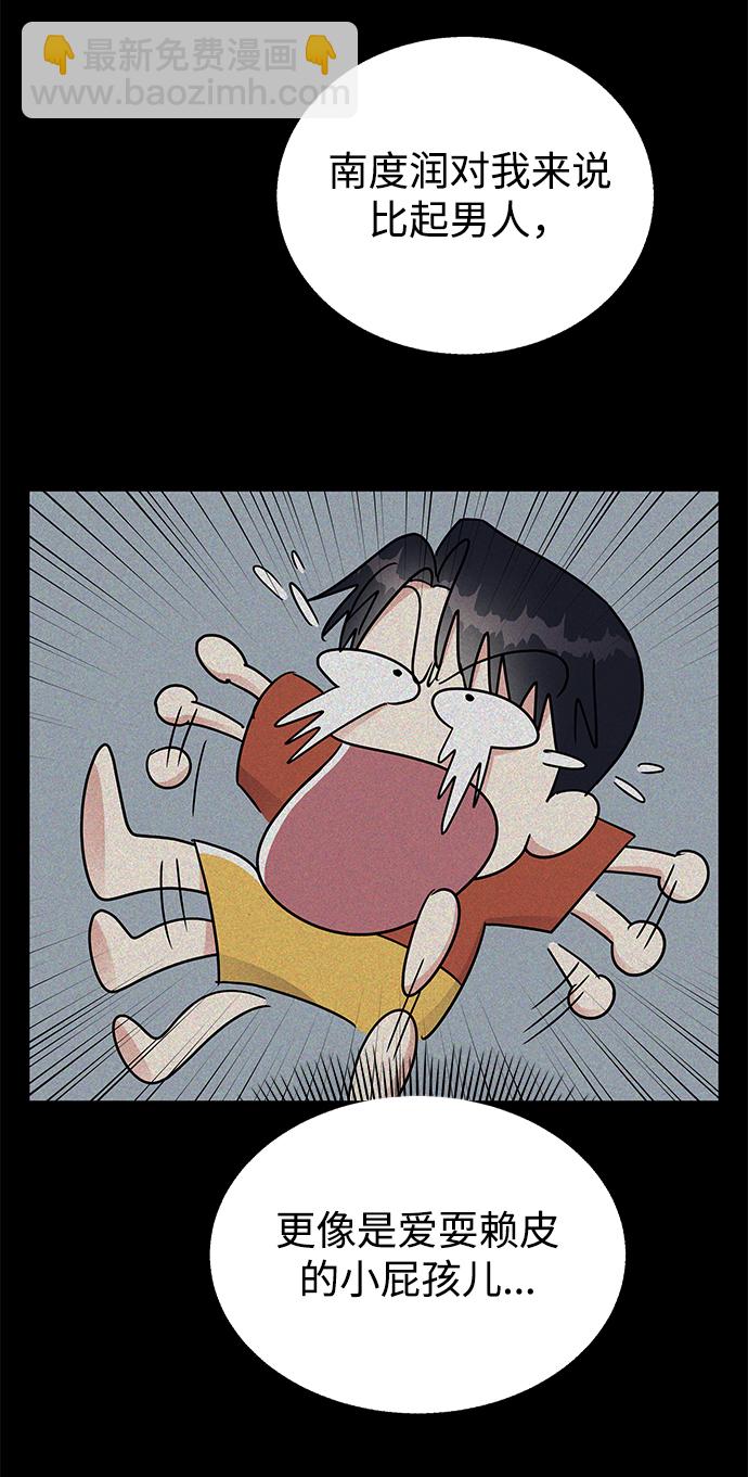 第58话46