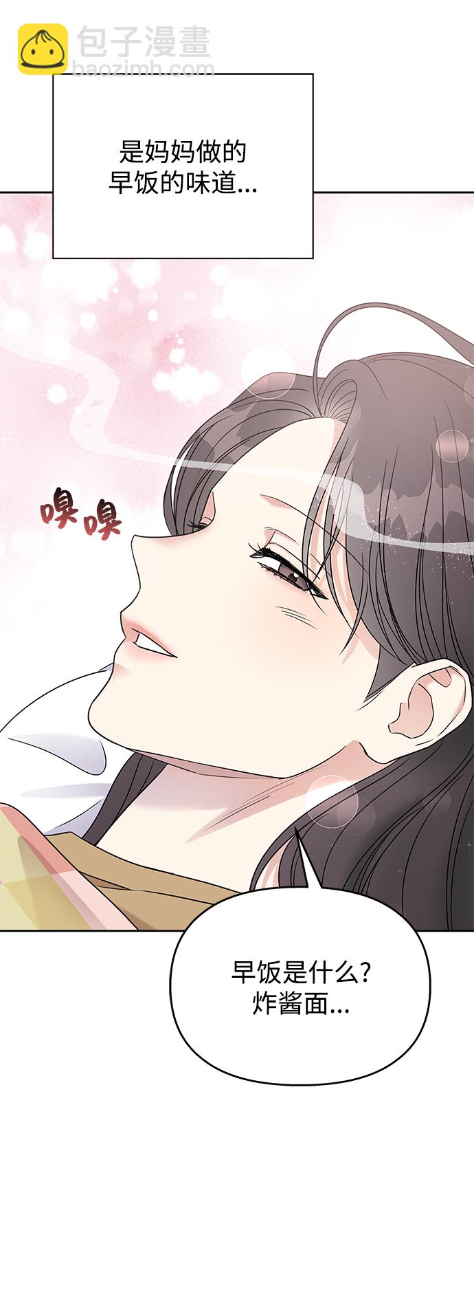 第58话5