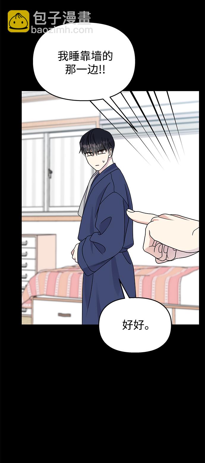 第58话55