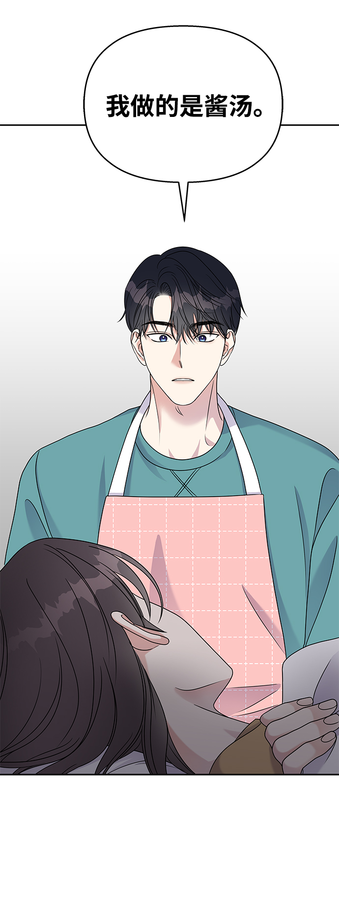 第58话6